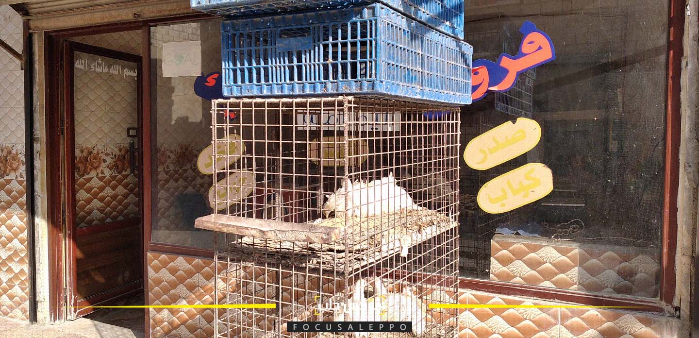 تنافس على الزبائن يتحول إلى مأساة في حلب