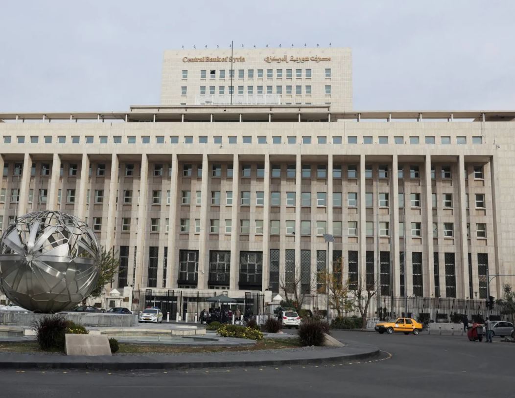 مصرف سوريا المركزي يوضح حقيقة إطلاق عملة رقمية