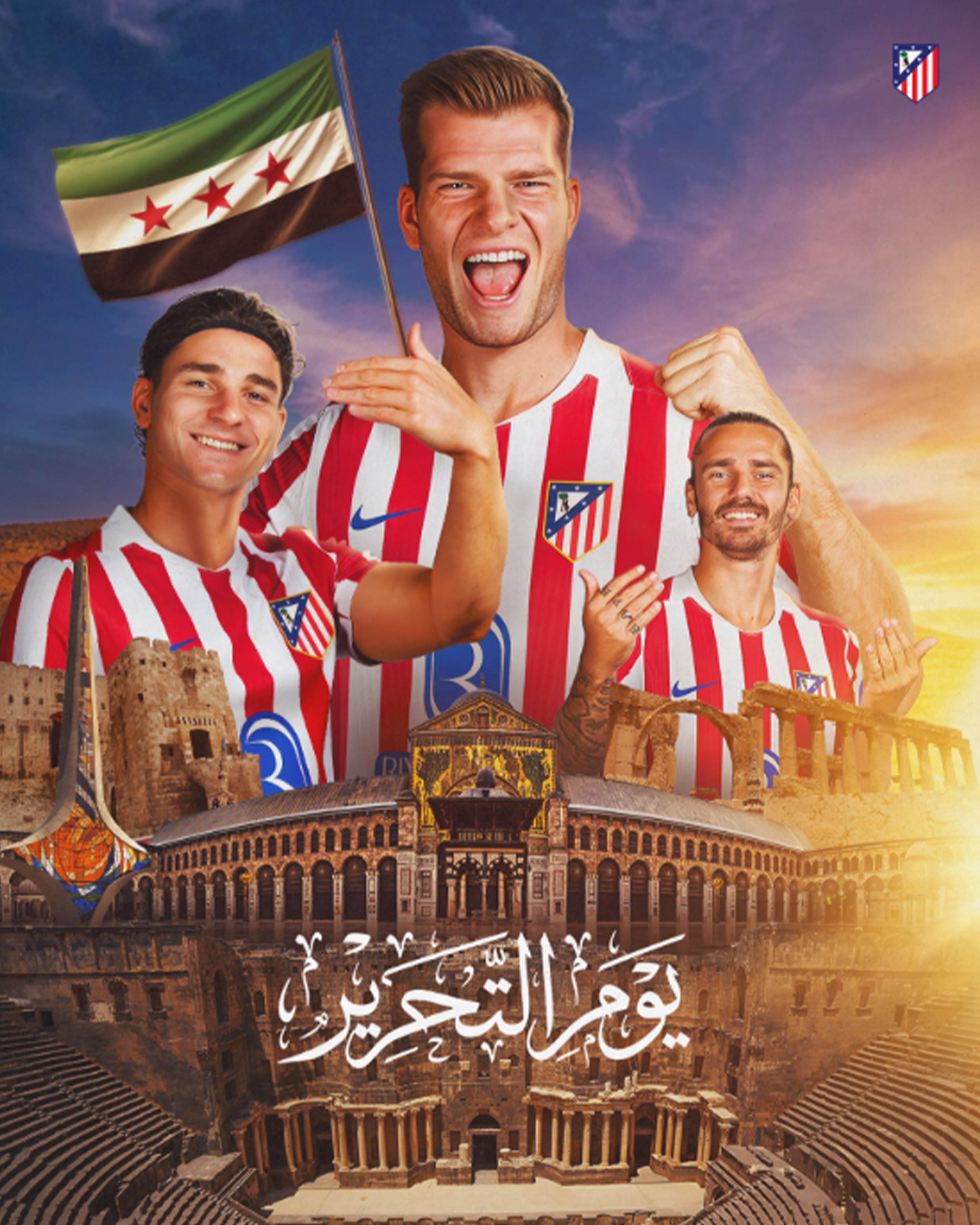 نادي أتلتيكو مدريد الإسباني يهنئ السوريين بيوم التحرير