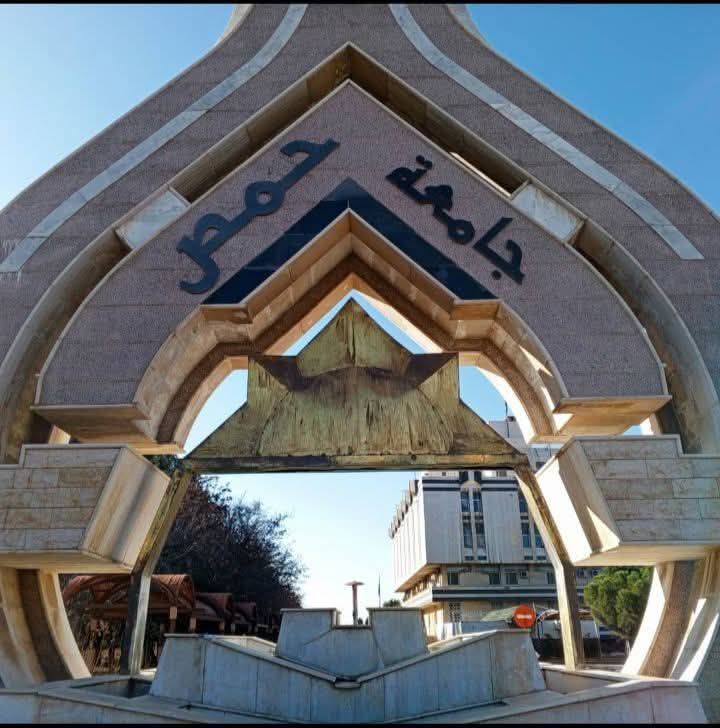 جامعة حمص تؤجل امتحانات يوم الأحد
