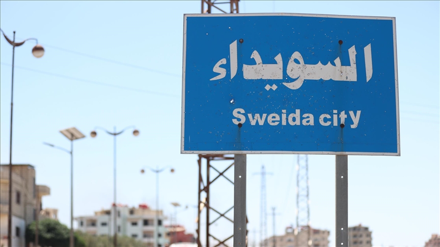 تطورات جديدة بخصوص ملف السويداء بدعم إسرائيلي