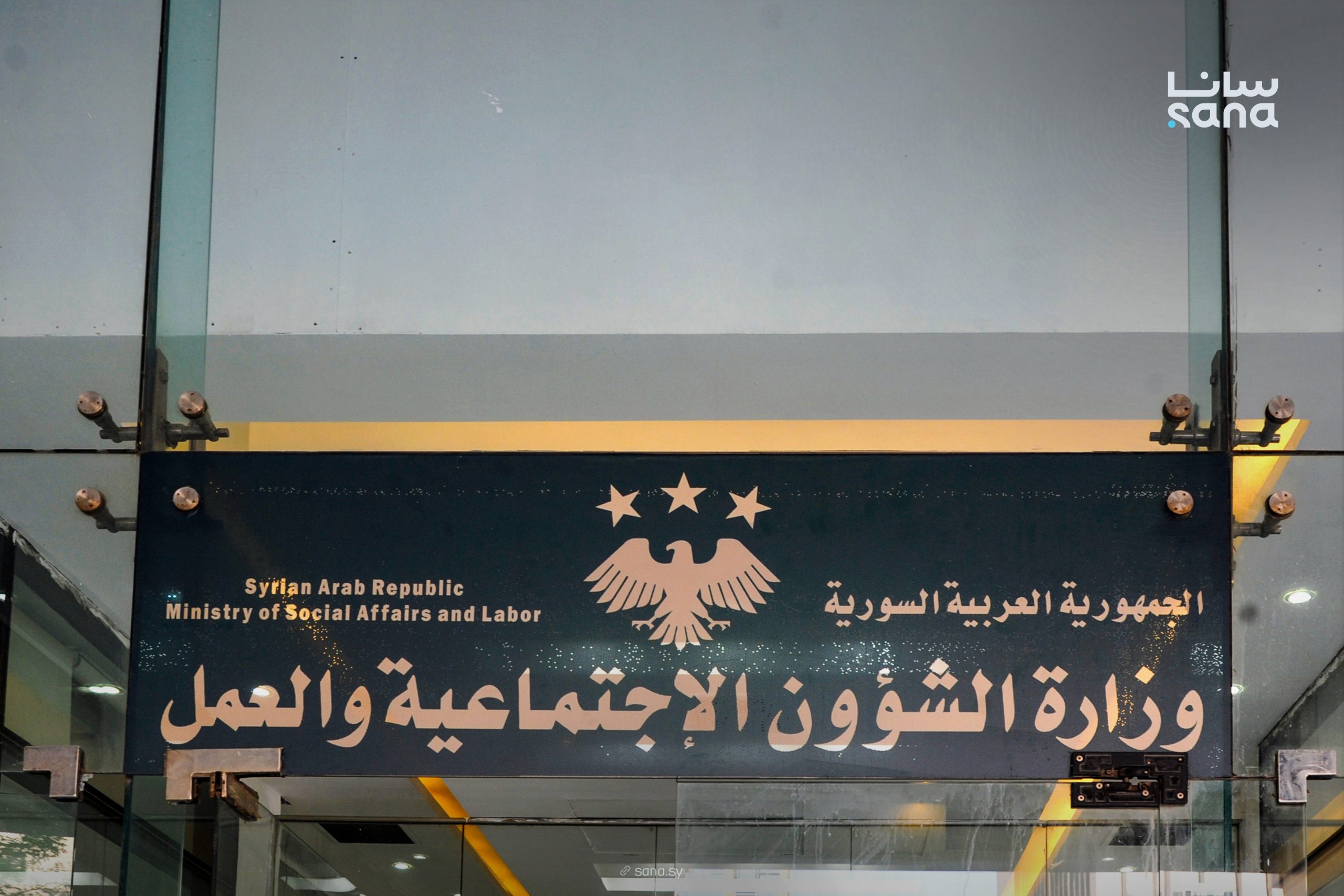 الشؤون الاجتماعية تصدر بيانًا توضيحيًا حول حادثة داخل مقرها